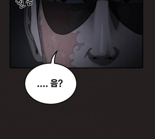 악인 36화 2