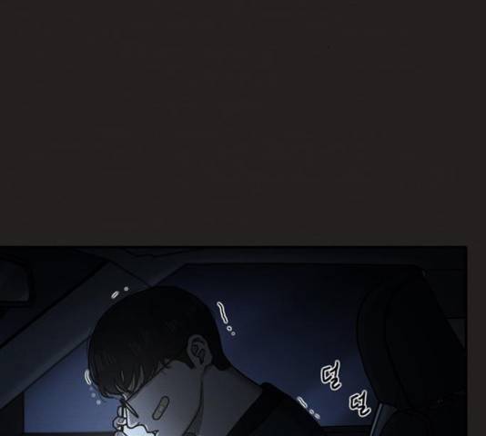 악인 36화 3