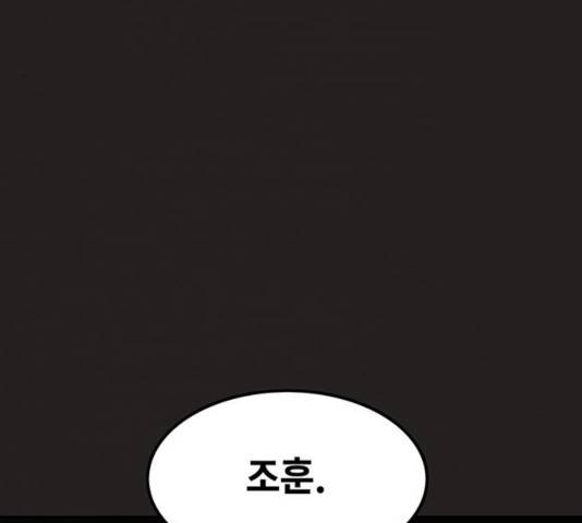 악인 36화 7