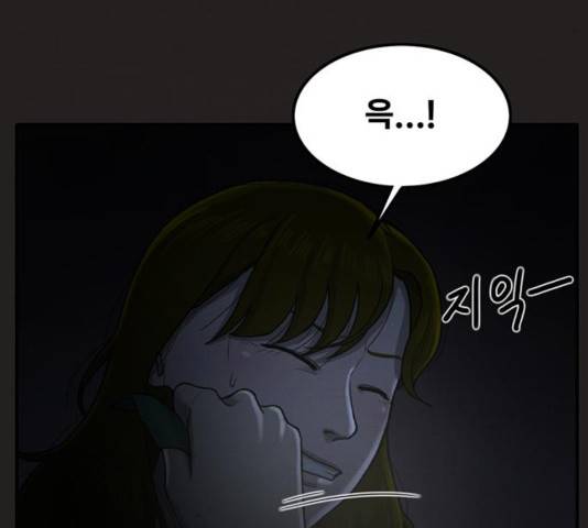 악인 36화 30