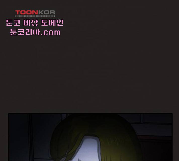 악인 36화 34