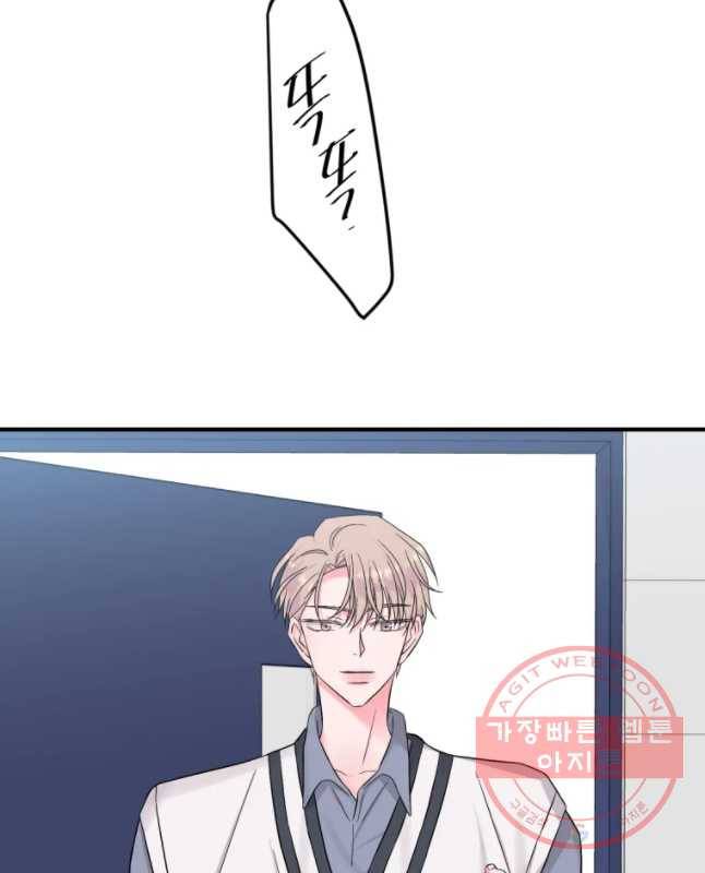 골드핸즈 33화 30