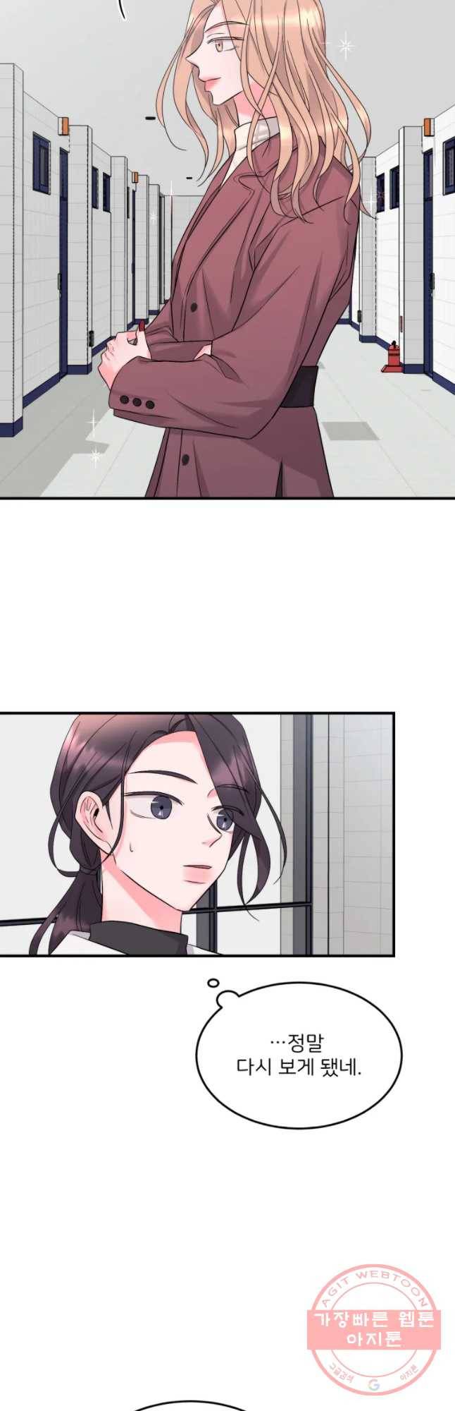 골드핸즈 33화 43