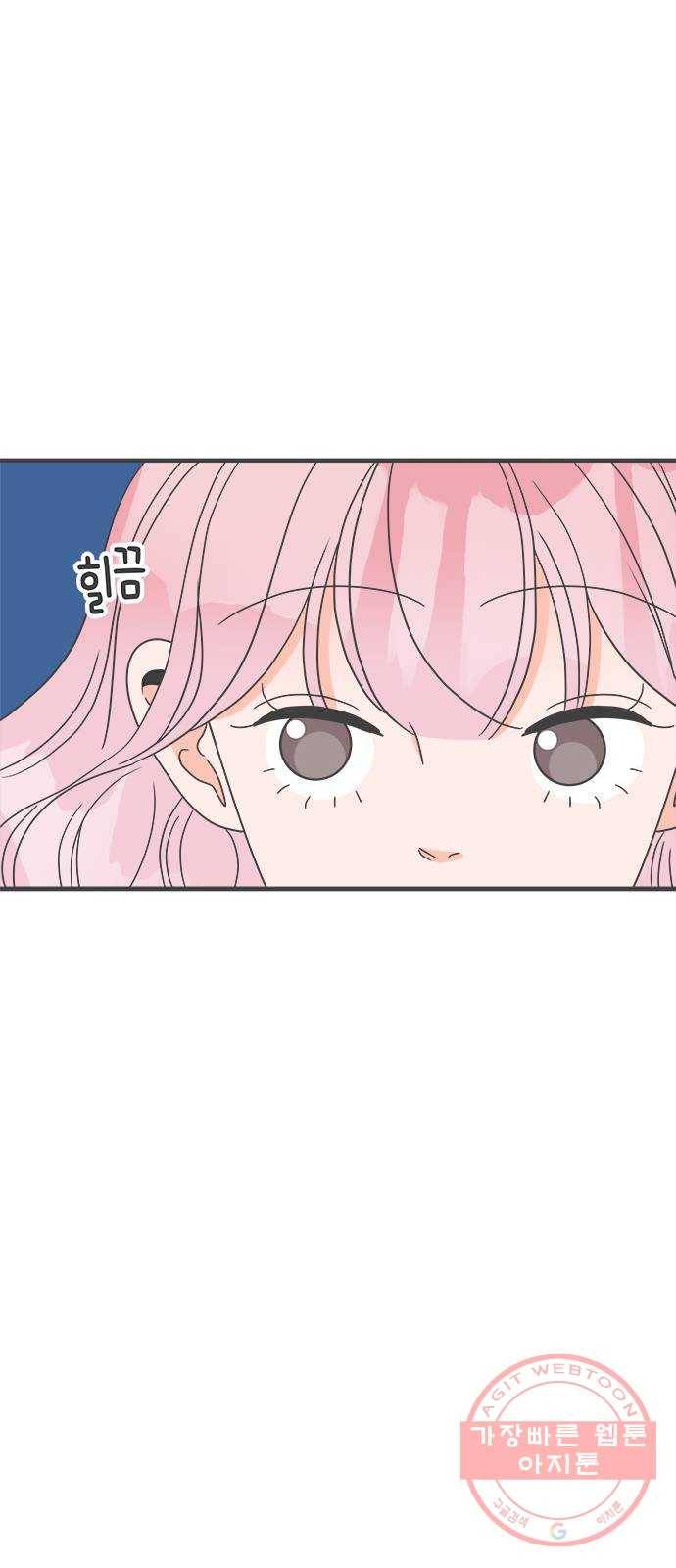 풋내기들 36화_사랑받는 것보다 더 좋은 건 (6) 56