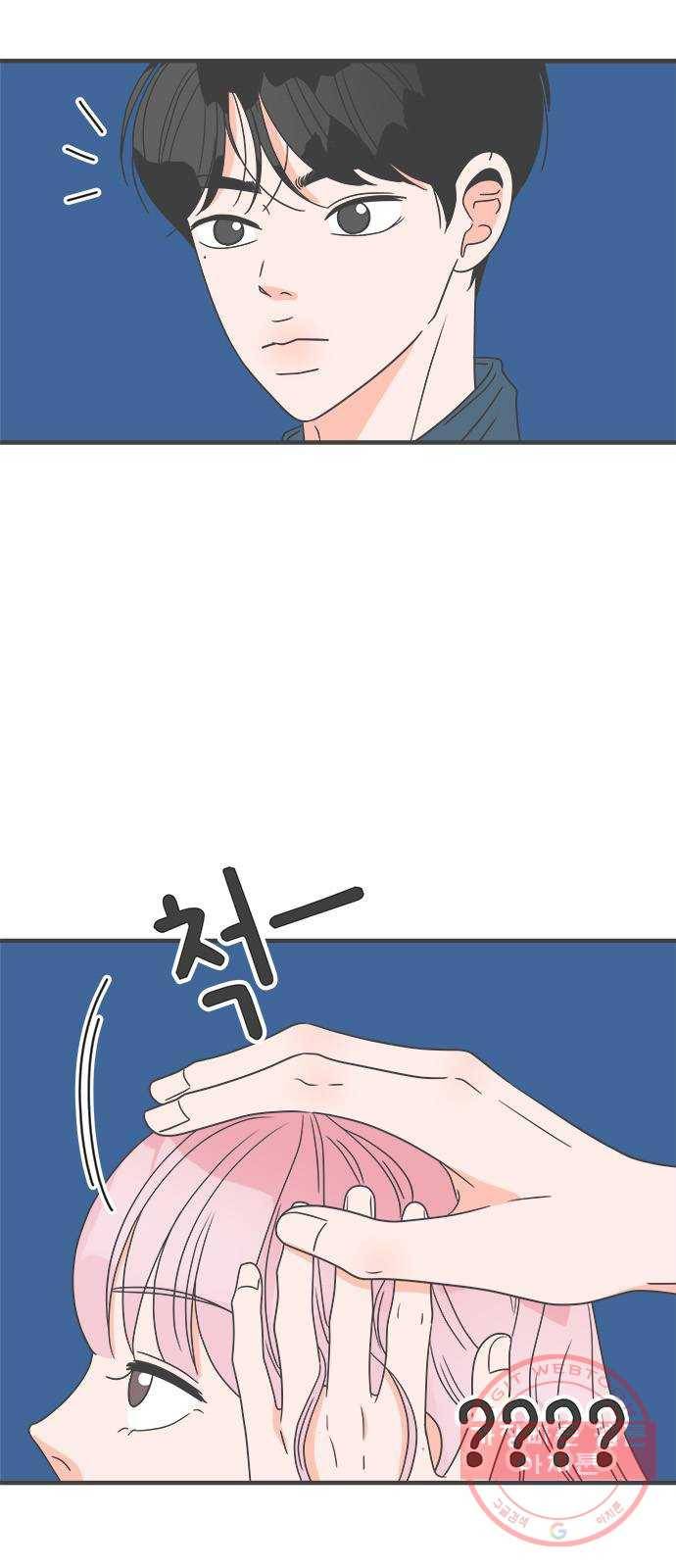 풋내기들 36화_사랑받는 것보다 더 좋은 건 (6) 60