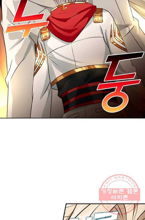론의 지배자: 회귀하여 세상을 삼키다 33화 8