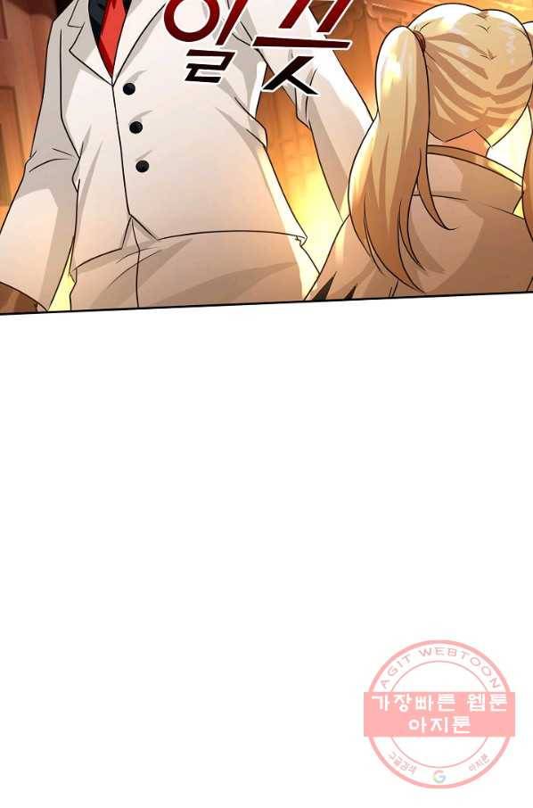 론의 지배자: 회귀하여 세상을 삼키다 33화 13