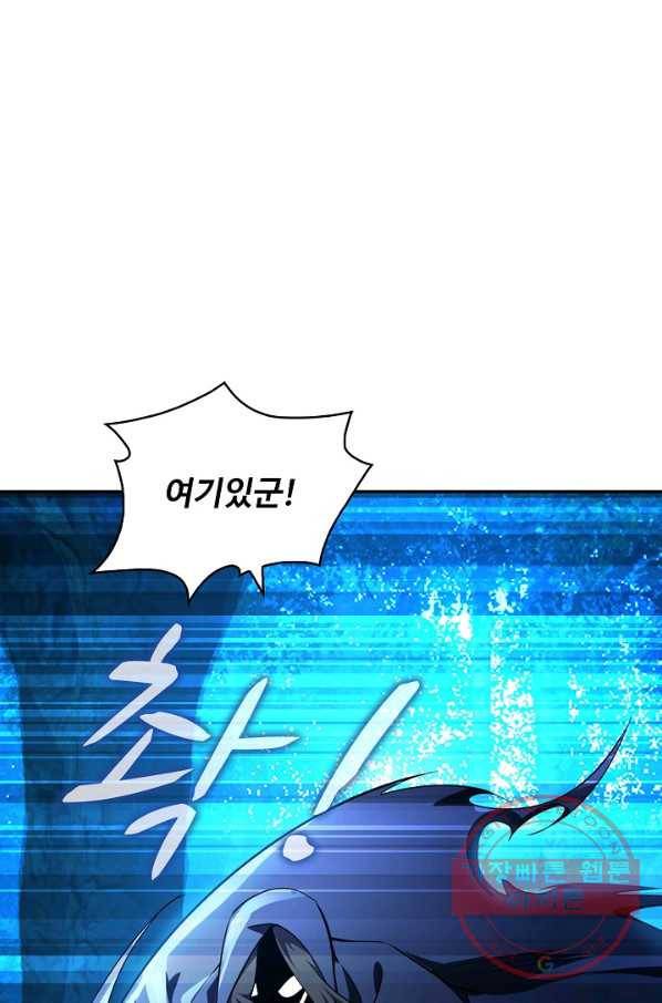 무역: 운명을 거스르다 13화 4