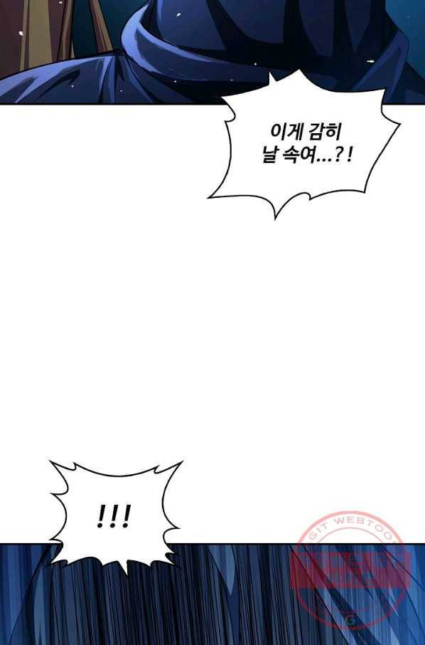무역: 운명을 거스르다 13화 7