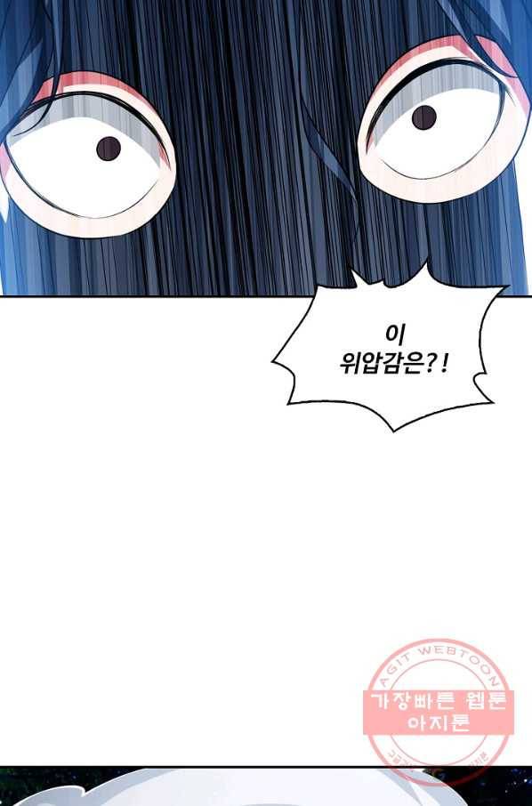 무역: 운명을 거스르다 13화 8