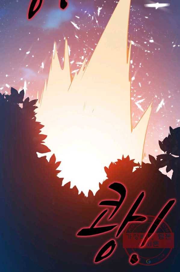 무역: 운명을 거스르다 13화 17
