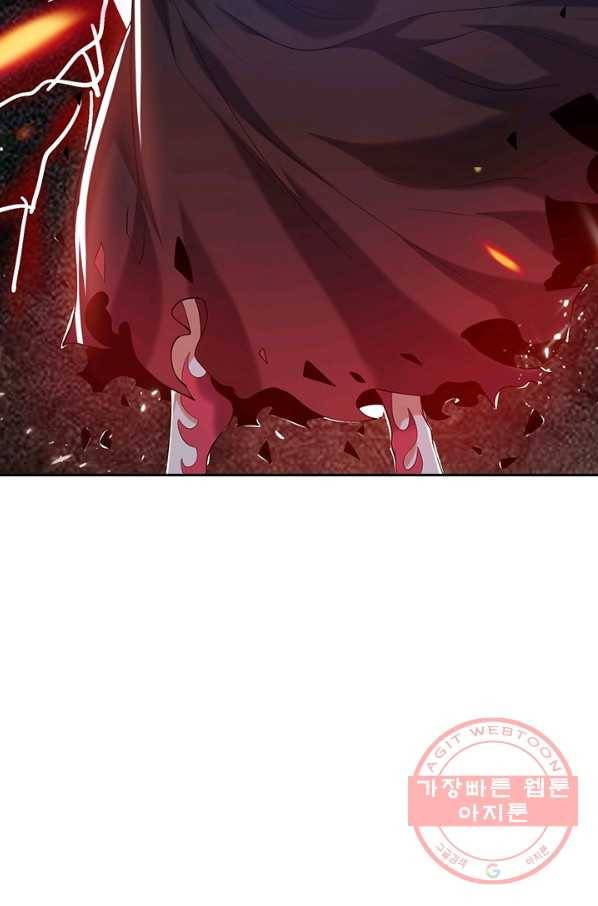 이세계의 지존 플레이어 35화 17