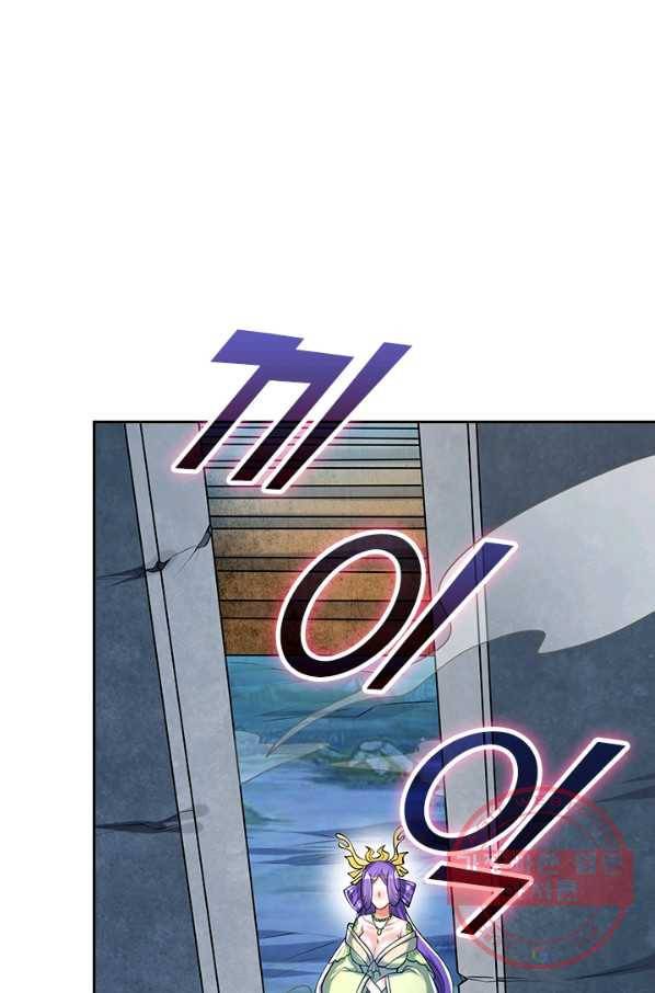 이세계의 지존 플레이어 35화 23