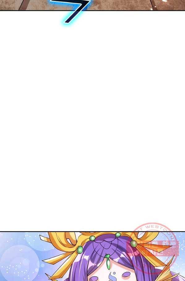 이세계의 지존 플레이어 35화 27
