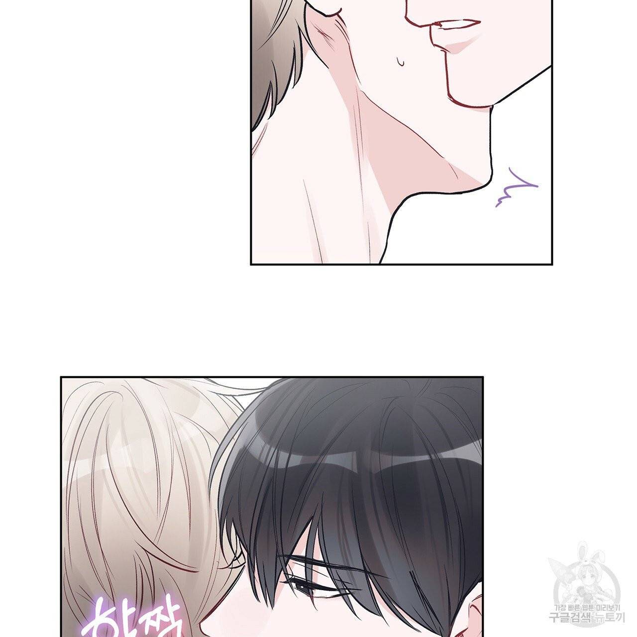 모노크롬 루머 6화 6