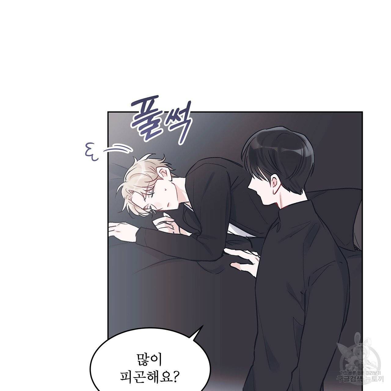 모노크롬 루머 6화 13