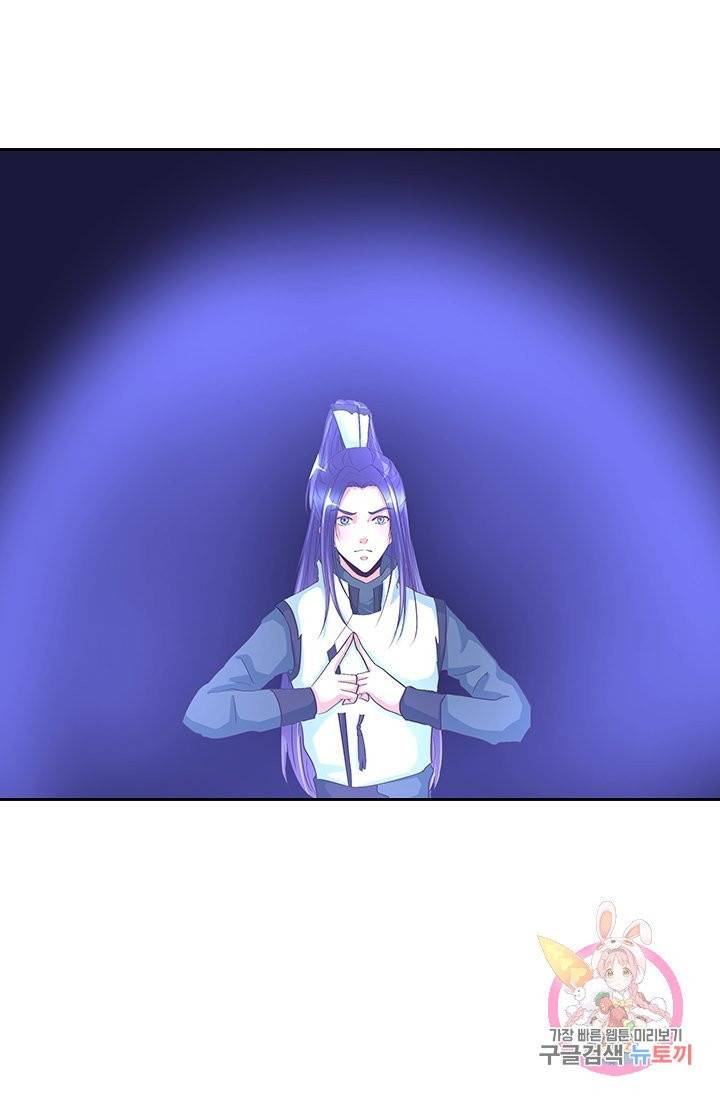 제일장문 87화 5