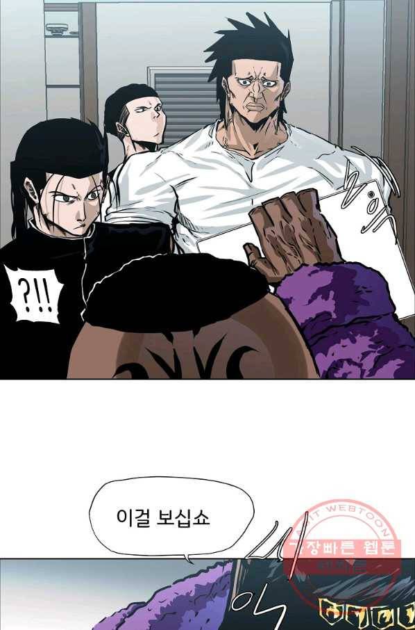 보스 인 스쿨 시즌 3 3화 10
