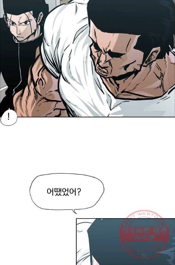 보스 인 스쿨 시즌 3 3화 22