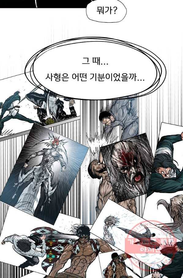 보스 인 스쿨 시즌 3 3화 24