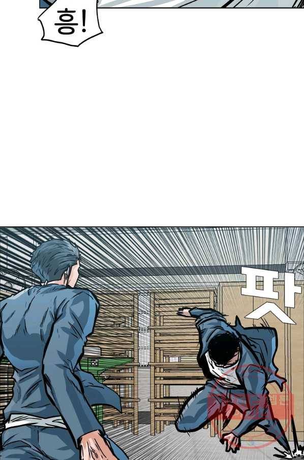 보스 인 스쿨 시즌 3 3화 59