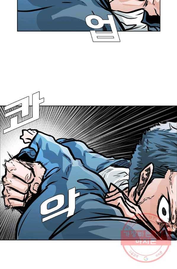 보스 인 스쿨 시즌 3 3화 63