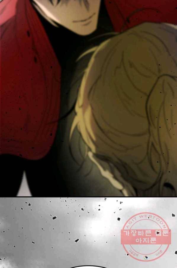 신과 함께 레벨업 26화 5