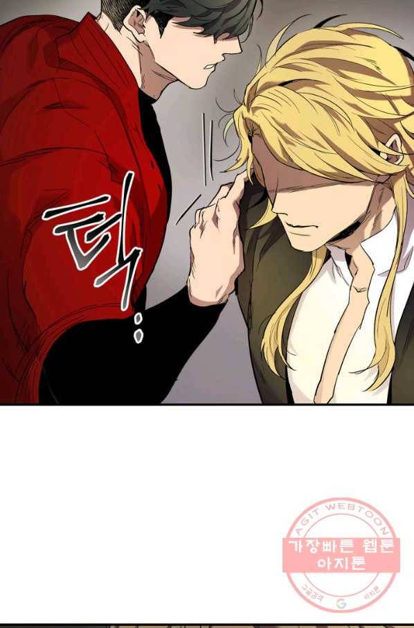 신과 함께 레벨업 26화 13