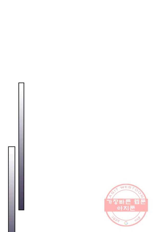 신과 함께 레벨업 26화 16
