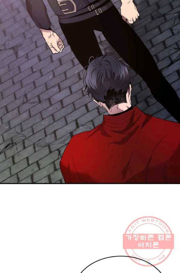 신과 함께 레벨업 26화 19