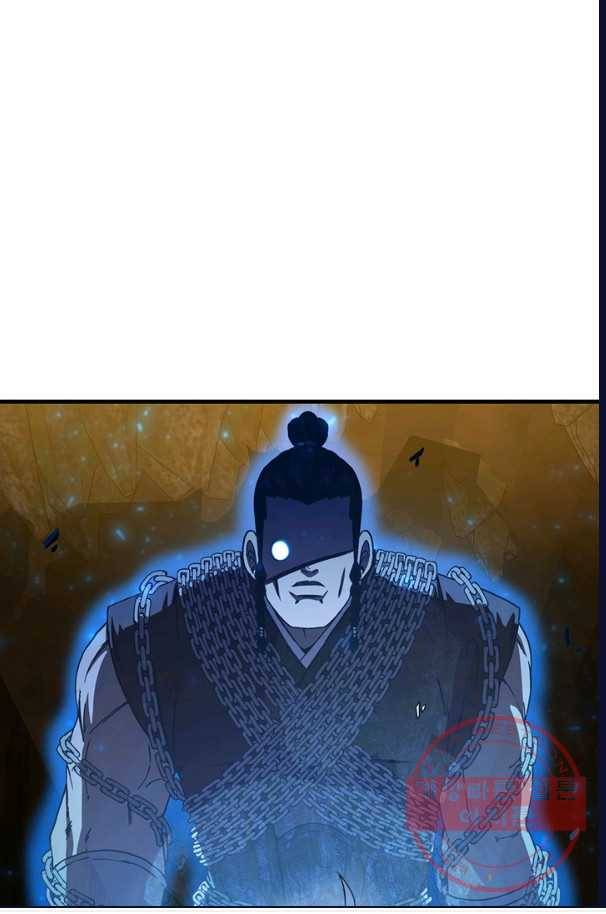 신수제일검 61화 1