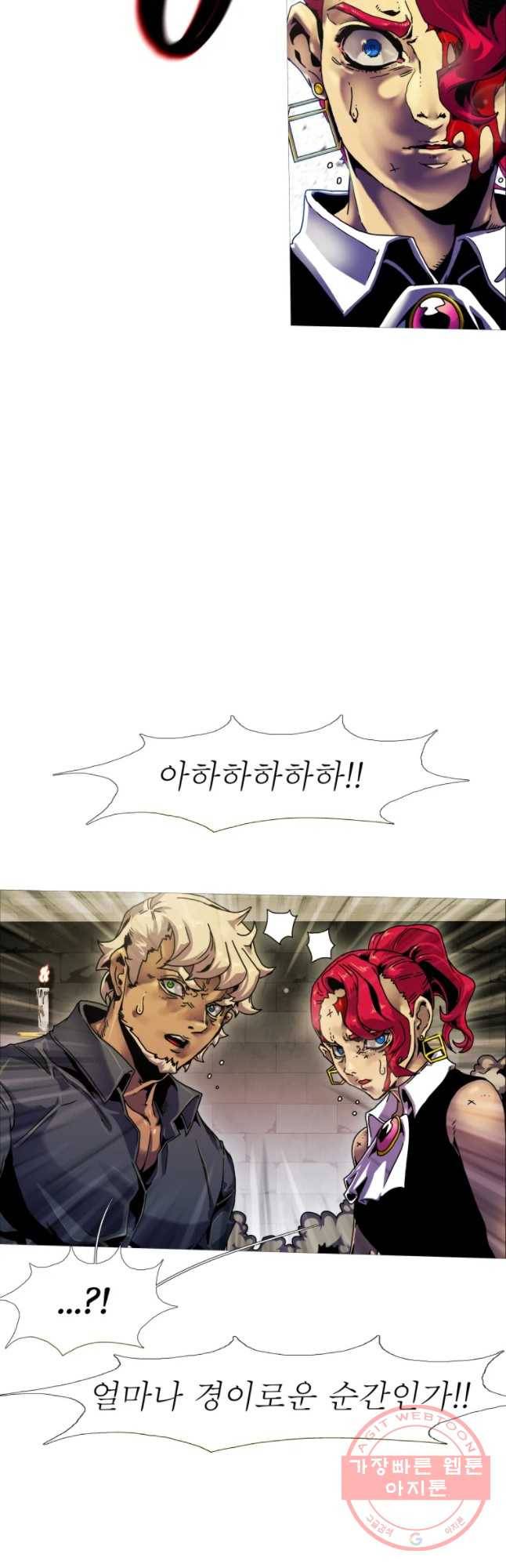 블랙 베히모스 421화 실버라이닝(10) 11