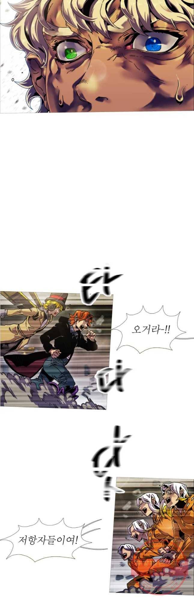 블랙 베히모스 421화 실버라이닝(10) 19