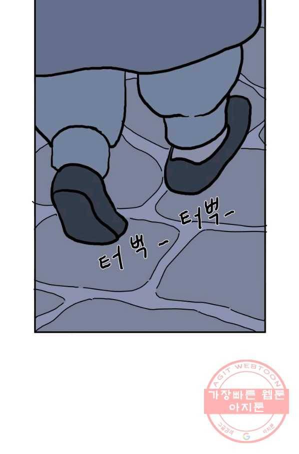 만해몬 어드벤처 6화 3