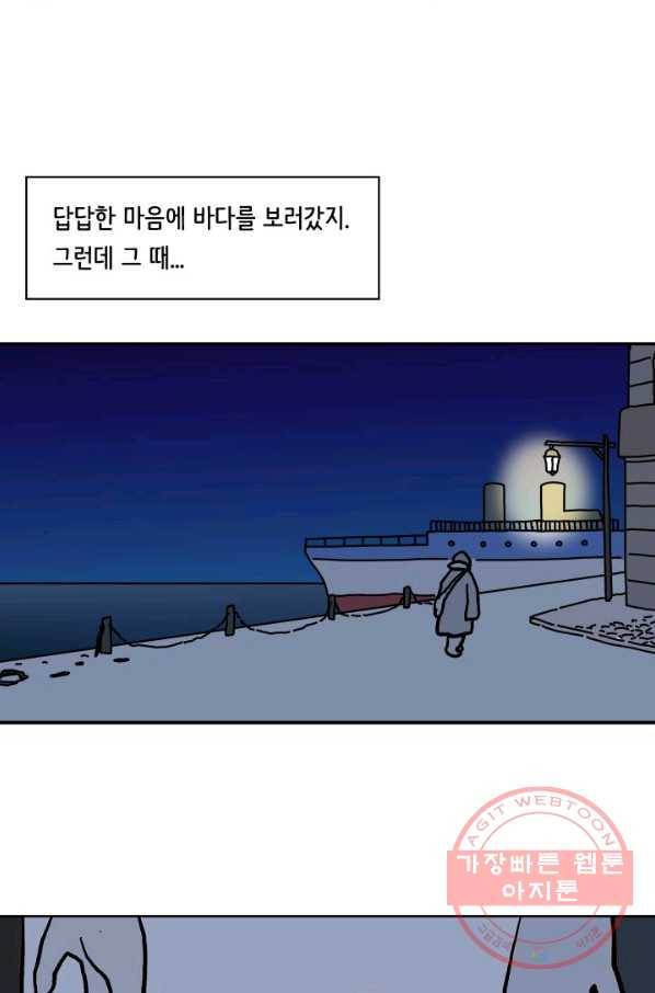 만해몬 어드벤처 6화 6