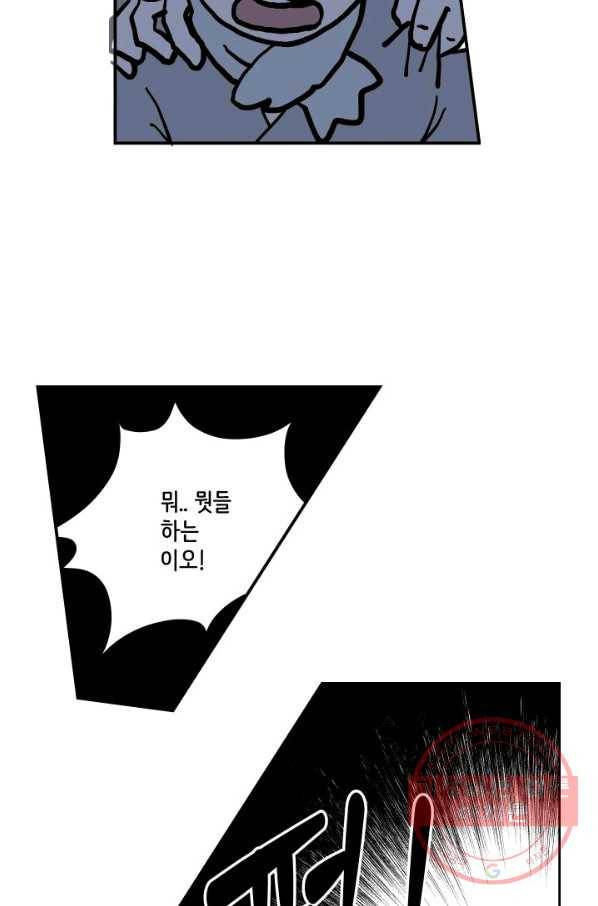 만해몬 어드벤처 6화 8