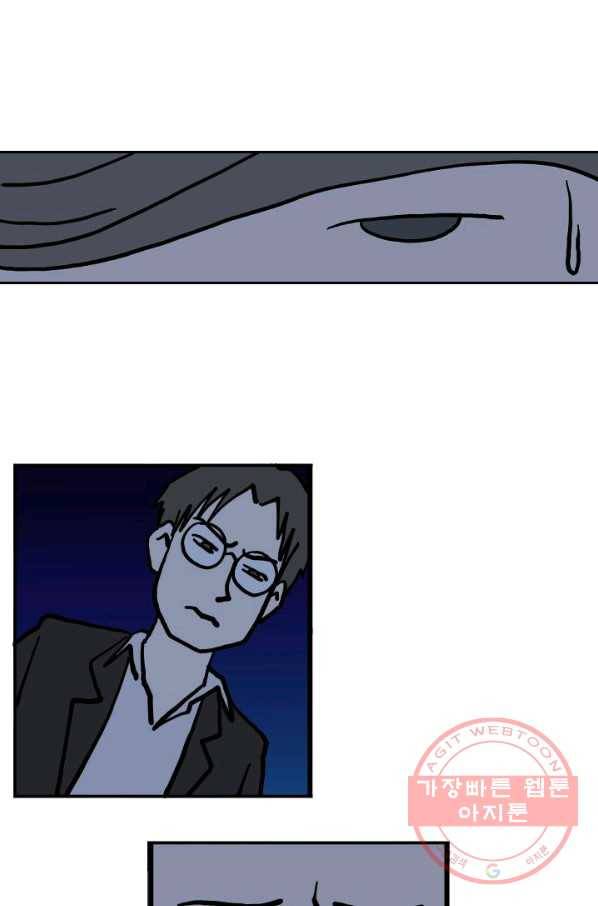 만해몬 어드벤처 6화 10
