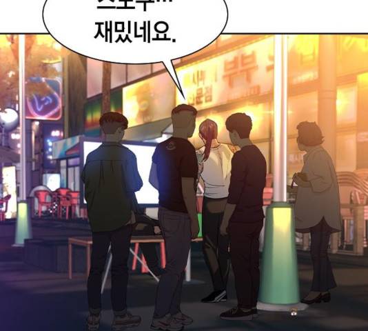 세상은 돈과 권력 시즌 2 40화 2