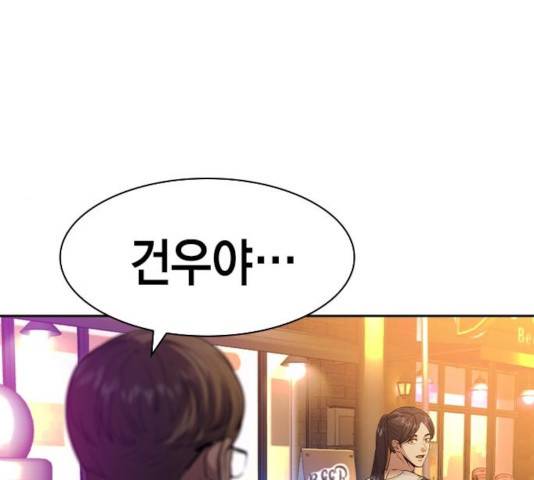 세상은 돈과 권력 시즌 2 40화 6