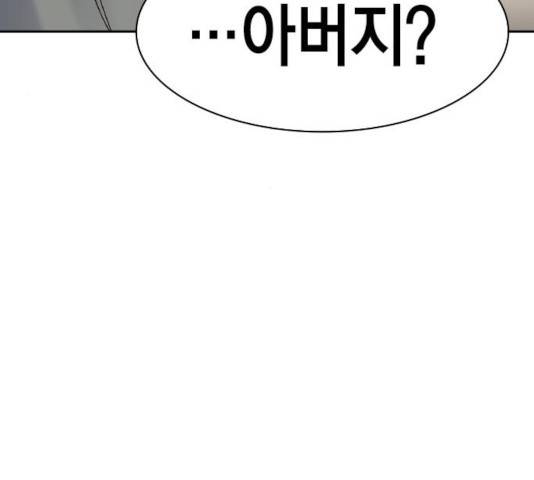 세상은 돈과 권력 시즌 2 40화 13