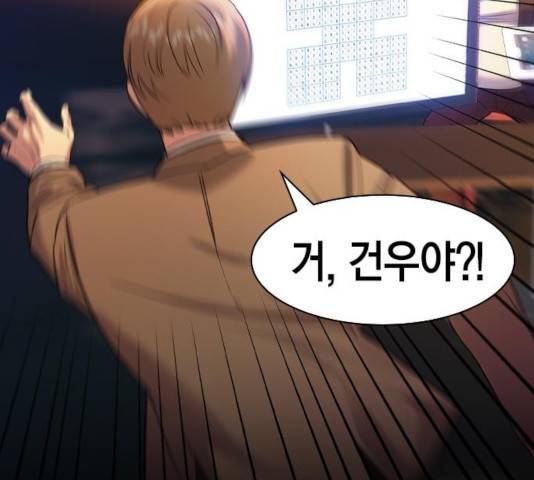 세상은 돈과 권력 시즌 2 40화 24