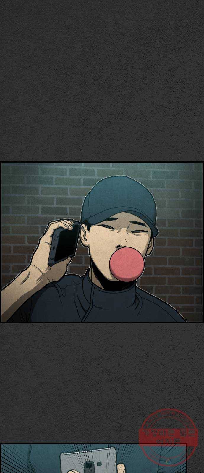 밤낚시 5화 13