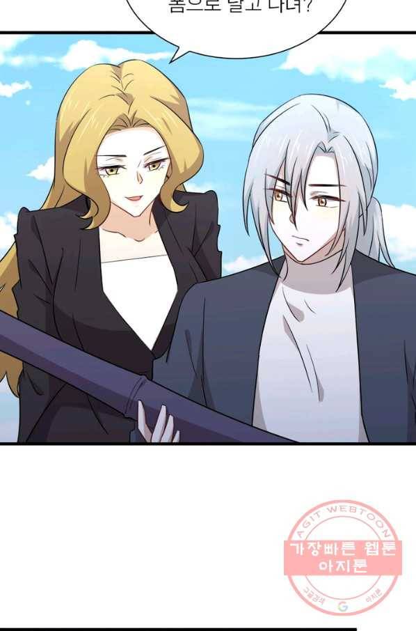 차원을 잘못 찾아왔습니다 129화 11
