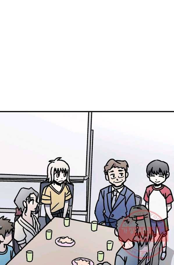도덕과부도 87화 1