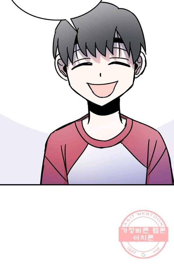 도덕과부도 87화 7