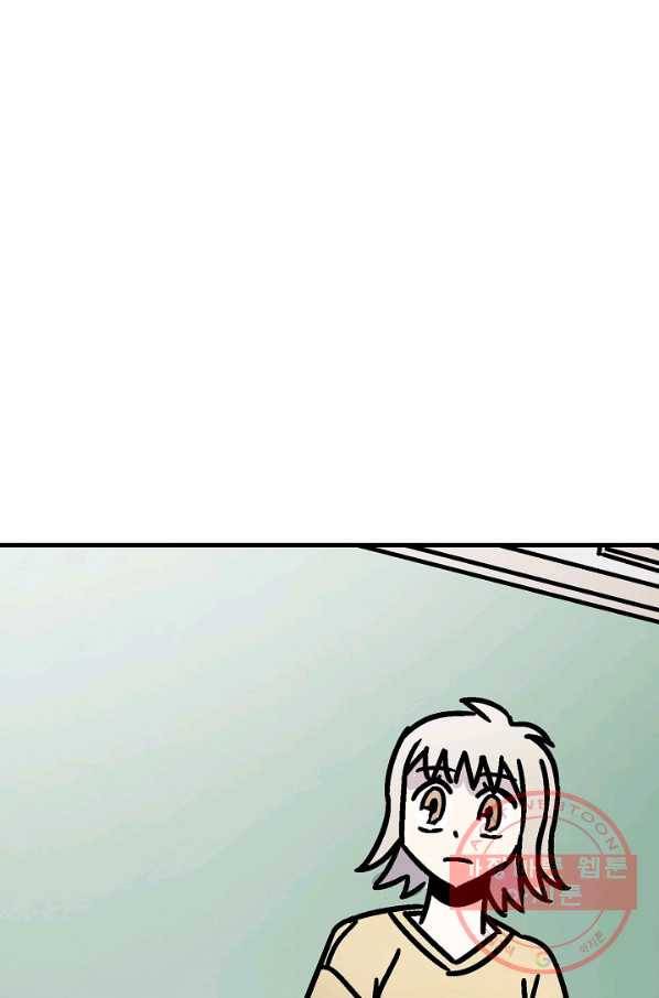 도덕과부도 88화 7