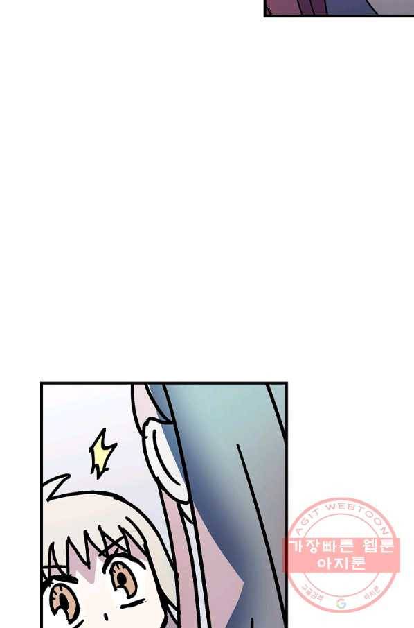 도덕과부도 88화 17