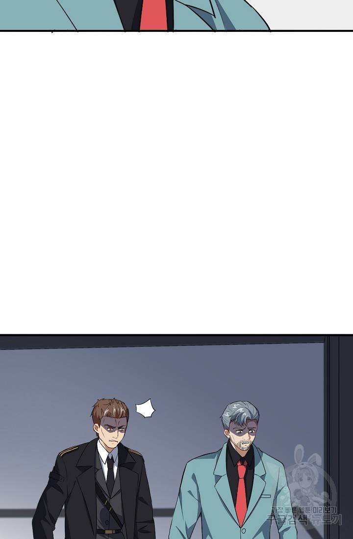 흙수저, 시스템에게 선택받다 12화 7