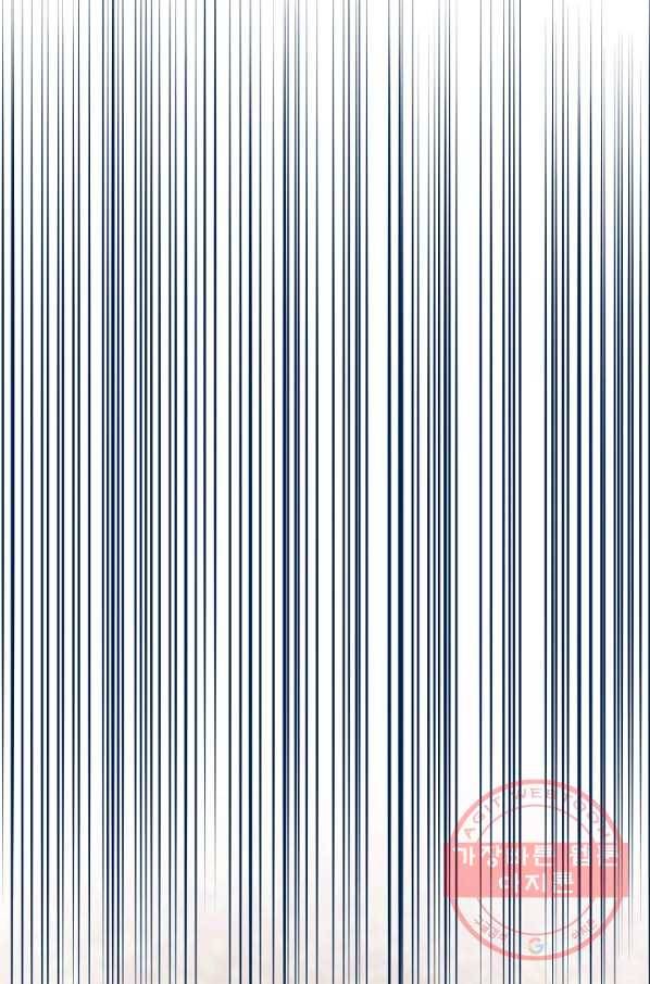 악녀의 남주님 87화 완결 6