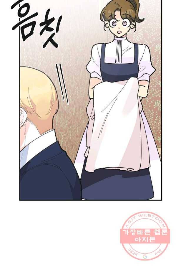 악녀의 남주님 87화 완결 11